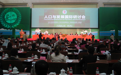 9月27日，“人口与发展国际研讨会”在宁夏回族自治区首府银川市召开